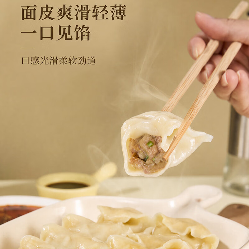 饺饺自喜 黄花鱼鲅鱼三文鱼水饺生鲜健康速食面点馄饨儿童早餐速冻 三文鱼馄饨160g(16只)*3盒