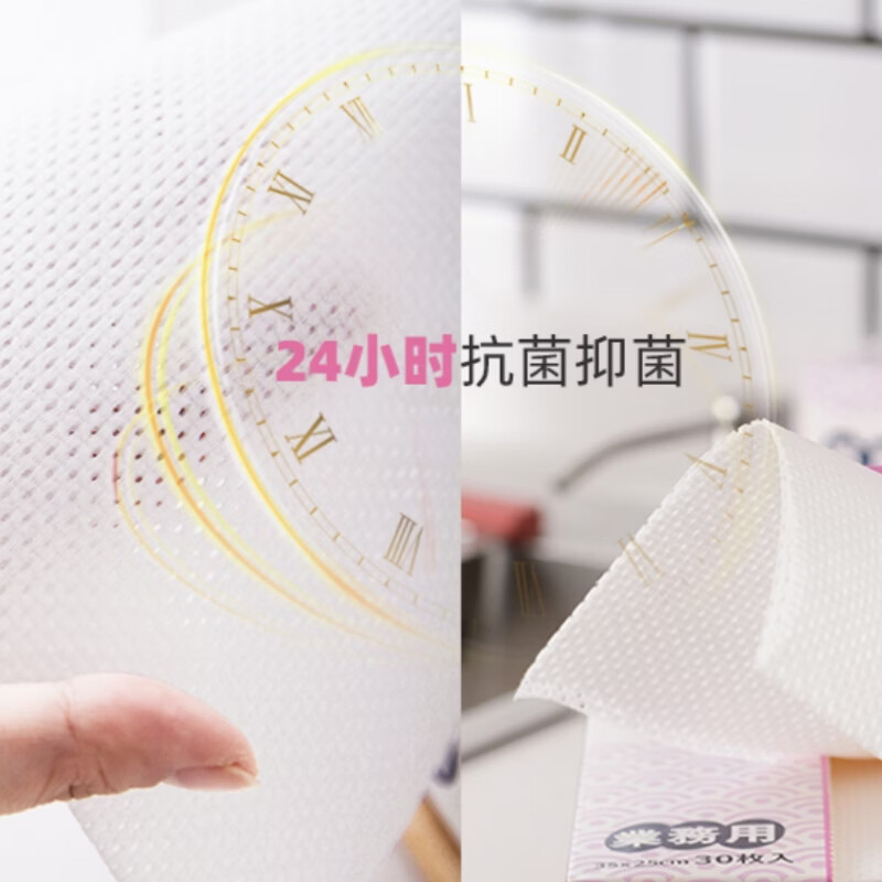 爱思乐抗菌抹布周抛懒人抹布干湿两用吸水不掉毛加大加厚厨房专用洗碗布 【1盒】东方CJ旗舰款 抗菌抹布30片/盒