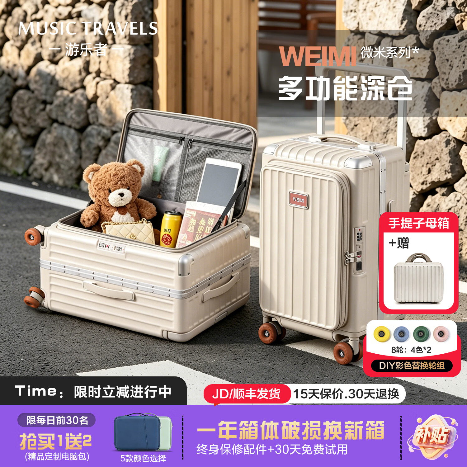 游乐者行李箱侧开盖深仓铝框拉杆箱大容量旅行箱皮箱密码登机箱子高颜值 燕麦灰【1:9侧开深仓*坚固铝框】 24英寸 【附可固定手提箱+彩色轮组*8轮】