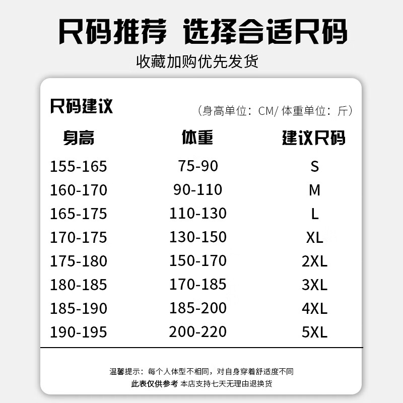 JEEP SPIRIT吉普三合一冲锋衣男女同款秋冬季户外防风防水登山服旅游外套 月光蓝【三合一】 XL （建议体重130-150斤）