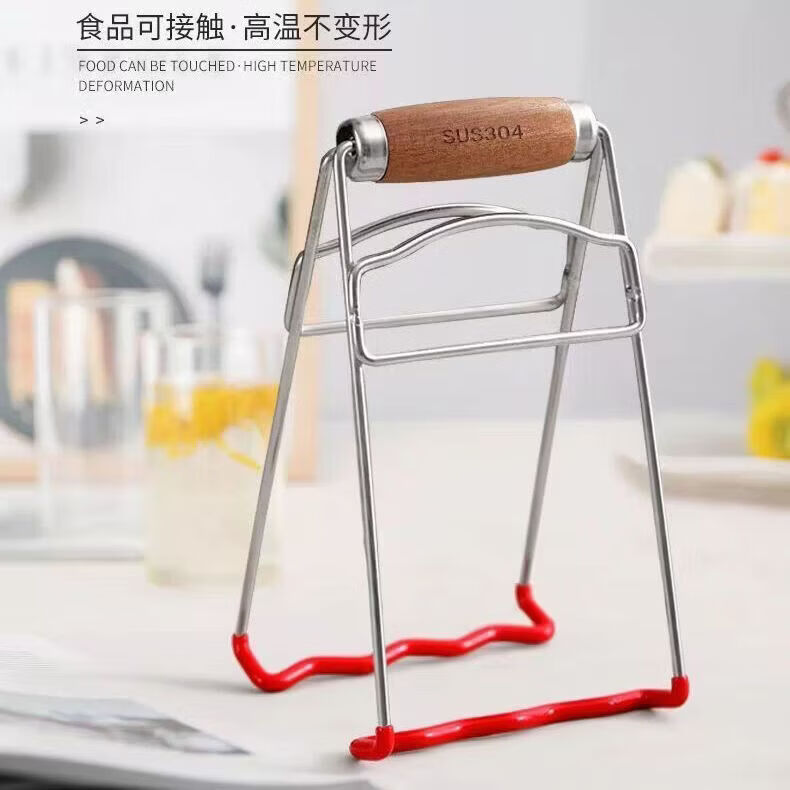 CRHMMFLF家用防滑防烫夹子不锈钢花梨木取碗器厨房夹盘器提盘器多功能 A1- 304防烫夹盘器【带防滑胶取盘器】餸