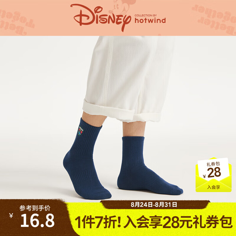 热风（Hotwind）【迪士尼系列】2026年秋季新款男士米奇系列唐纳德徽章中帮袜 29藏青兰 均码