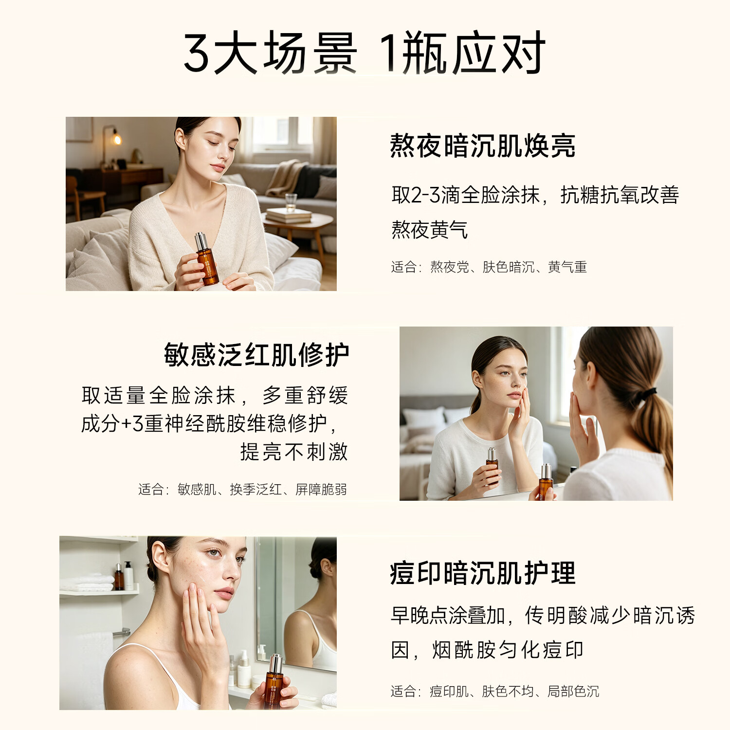 自然攻略传明酸精华液8%浓度氨甲环酸改色沉提亮肤色修复保湿中秋节送礼物 【8%传明酸】30ml*1瓶【赠20ml精华】