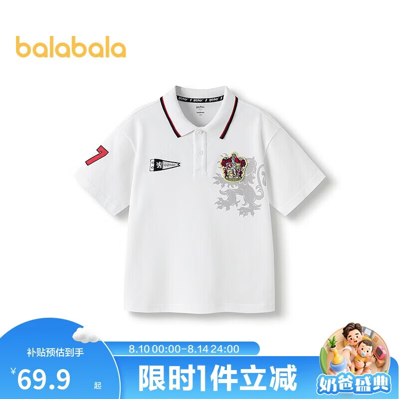 巴拉巴拉童装儿童短袖t恤2025夏POLO衫男上衣【哈利波特IP】202225117132