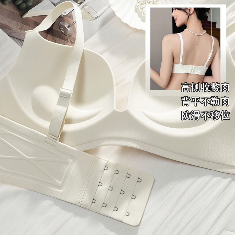 蕉小颂简约舒适文胸女无钢圈吊带青年小胸聚拢收副乳防下垂女士内衣 肤色 S 【32/70AB建议80-89斤】