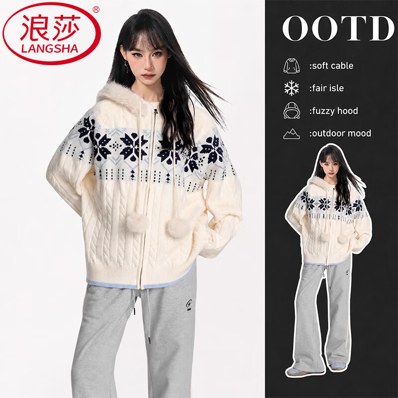 浪莎费尔岛毛衣秋季女宽松慵懒感连帽针织衫外搭保暖百搭开衫卫衣外套 米白色 【费尔岛开衫】 均码 【建议80-140斤】 京东折扣/优惠券