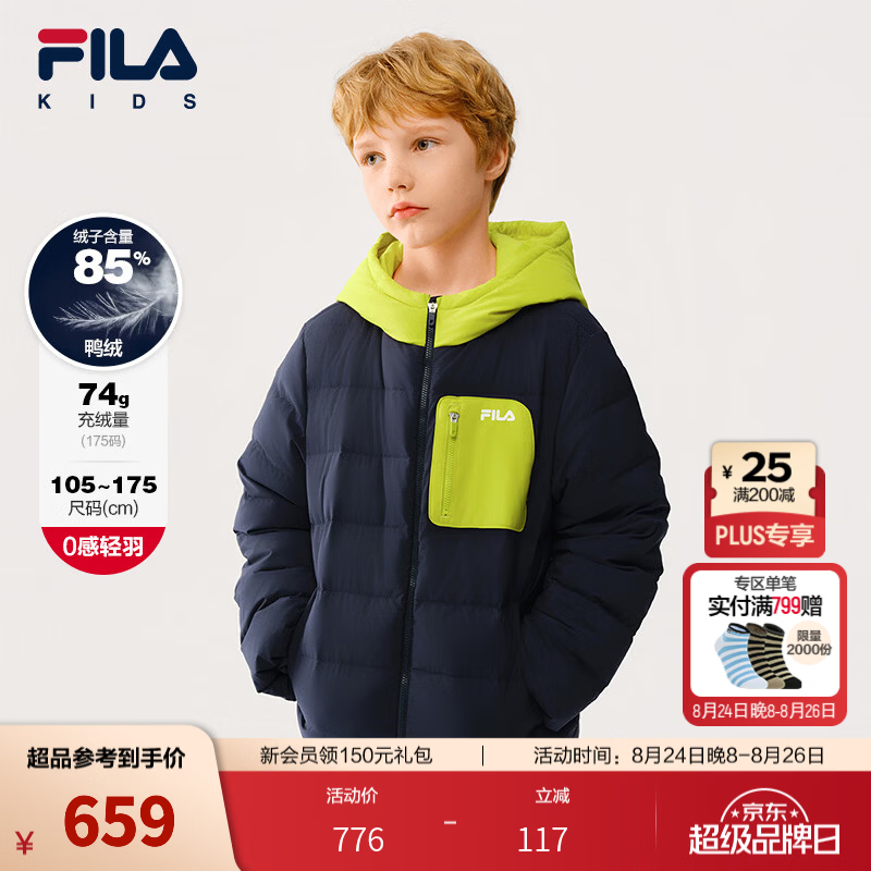 FILA斐乐儿童童装羽绒服2026年新款男女童连帽外套轻薄羽排骨羽绒 RD宝蓝-NV 170