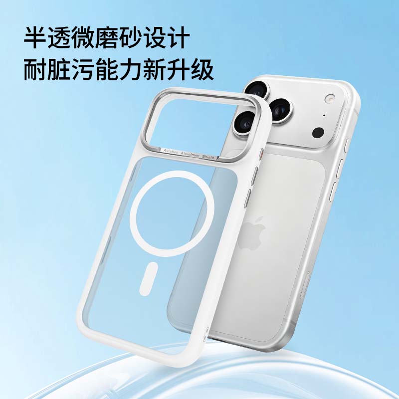 SHARK COVER鎏金磁吸手机壳适用苹果18promax手机壳iphone17promax防摔透明磨砂全包不发黄保护壳 【鎏金磁吸+6个月发黄包换】星宇橙 苹果18ProMax/17ProMax通用