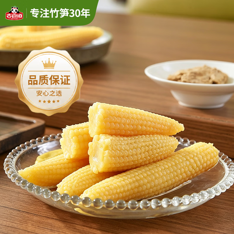 吉食道鸡汁味玉米笋不辣独立小包装开袋即食低脂卤味休闲零食 鸡汁不辣玉米笋 【0脂低卡】500g散称