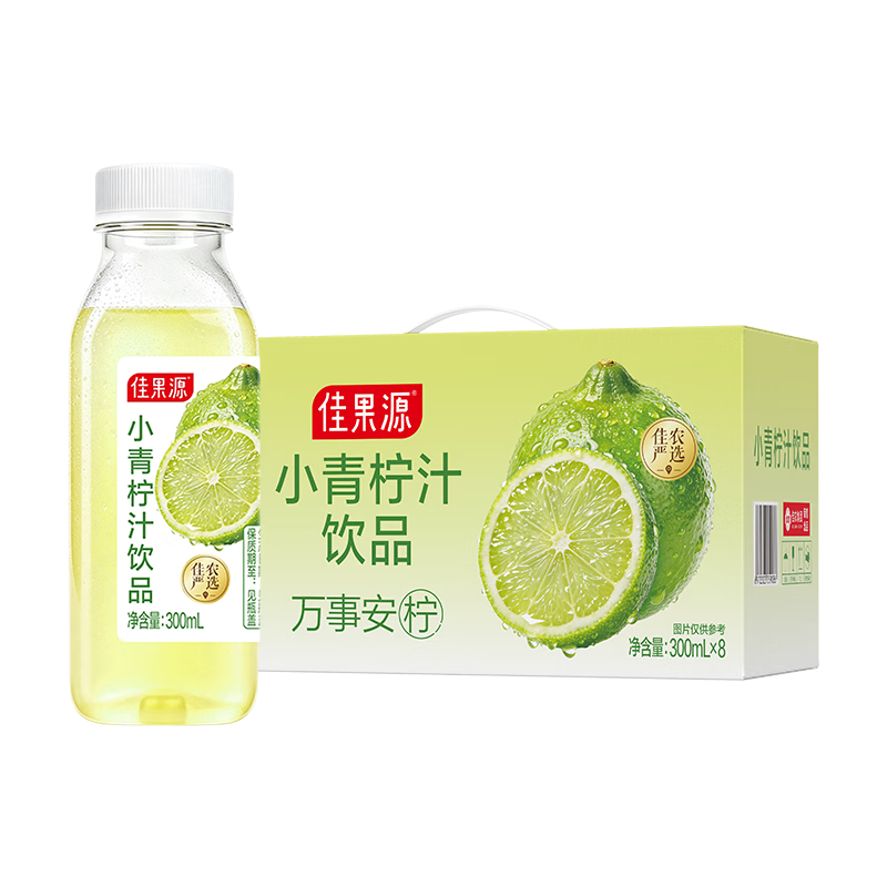佳果源果汁礼盒组合NFC椰子水+小青柠汁饮品礼盒装节日送礼家庭聚会饮料 青柠汁礼盒300ml*8瓶