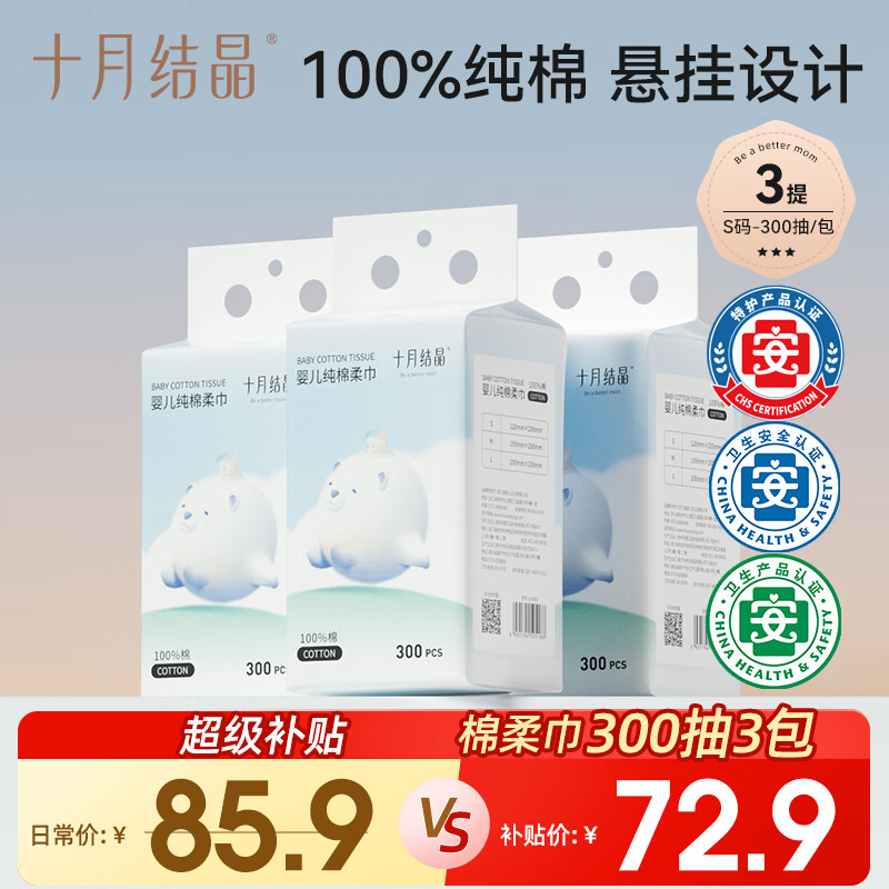 嫚熙小奶皮哺.R内.衣 47.5元 - 线报酷