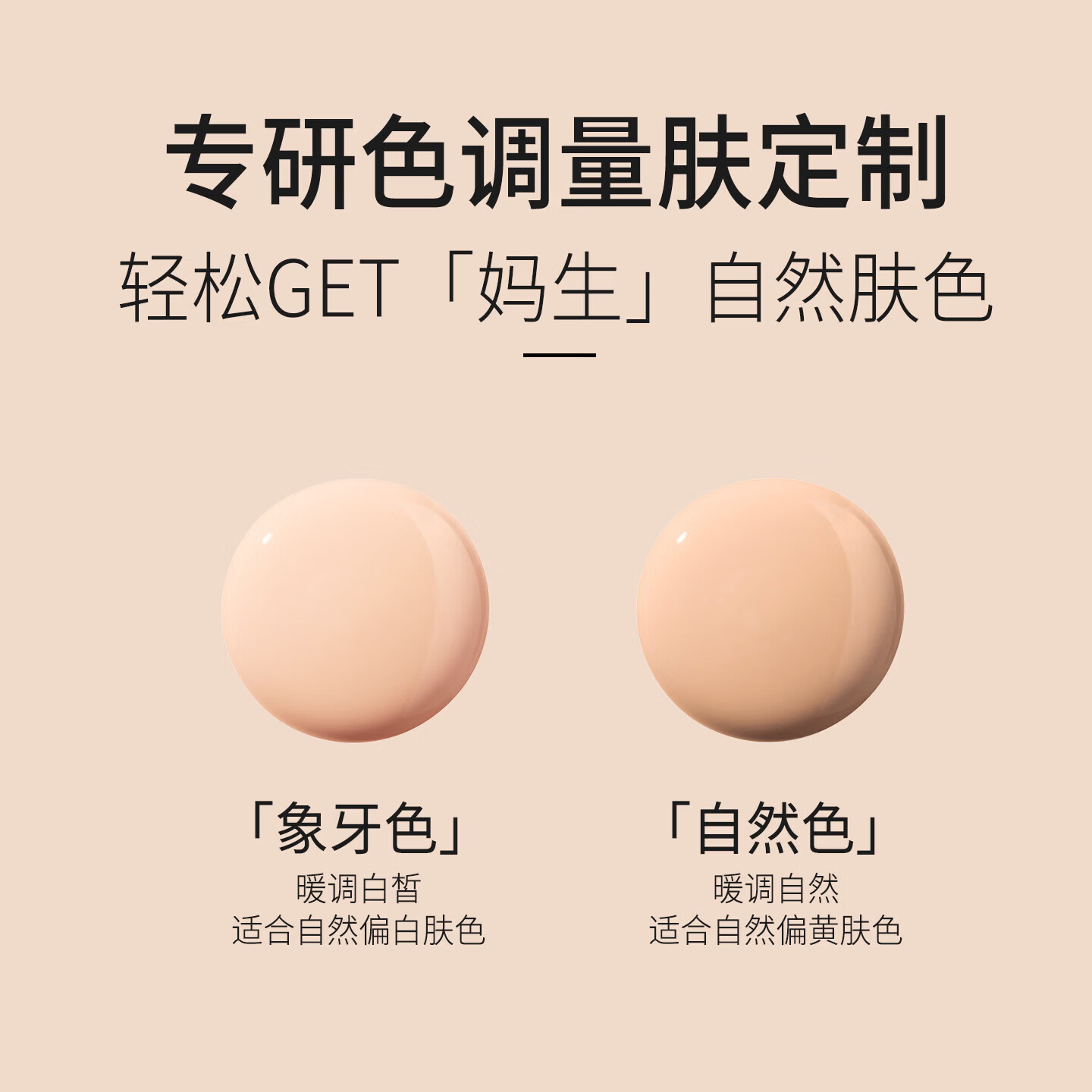 花棠主新肌水透无痕粉底膏遮瑕持久不脱妆遮瑕膏化妆师粉底霜 花棠主新肌水透无痕粉底膏 象牙白1盒