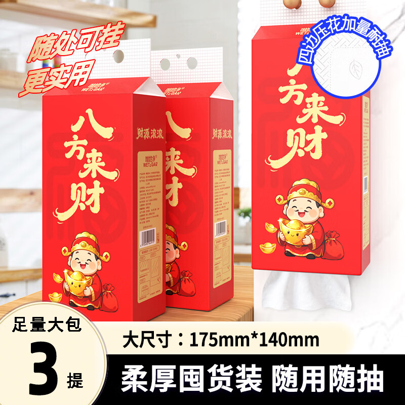 唯她净挂抽5层2000张*3提 14.9元 - 86线报