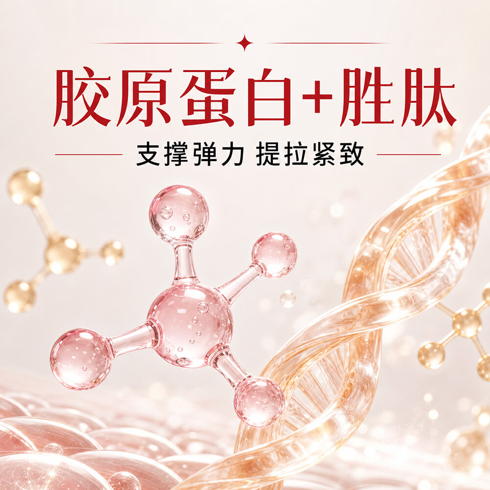 罗圣罗岚补水保湿透明质酸钠胶原多肽水润弹嫩贴片面膜男女通用10片1盒 20片/两盒日常护肤