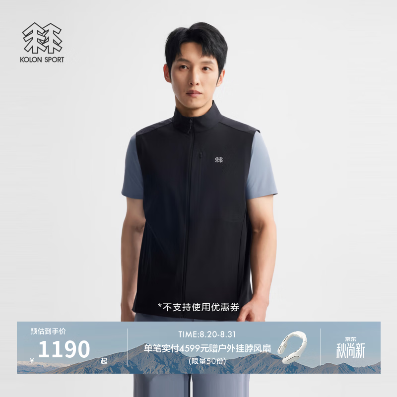 KOLON SPORT/可隆户外休闲衣 男士WINDFORCE休闲梭织马夹 LHVT6AN293-BK 黑色 XL 180/100A