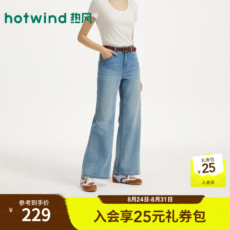 热风（Hotwind）2026年秋季新款女士时尚喇叭牛仔裤 06兰色 27