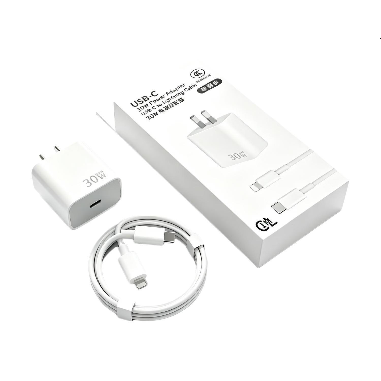 元族适用苹果充电套装30W快充头数据线套装/适用华为66W套装/适用荣耀66W套装/小米红米OPPOvivi120w 新款氯化钾芯片20W