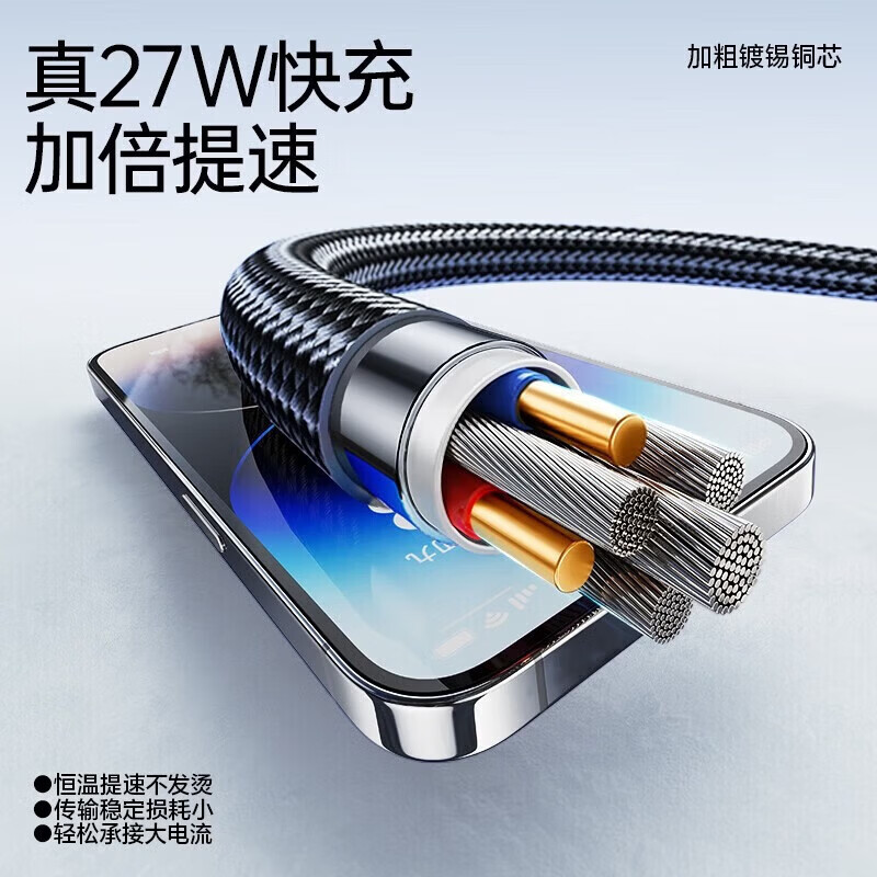闪魔苹果17/16/15数据线充电线Lightning快充线适用iPhone14/13/12promax华为荣耀小米type-c手机车载 【苹果8-14】C-L-铝合金快充线-蓝-1.2米