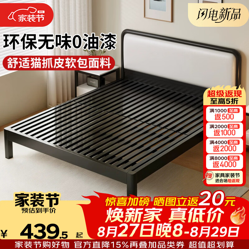 科虎K70S铁艺床双人床1.5x2米铁架床家用铁床架 曜石黑【K70S】 1.8*2.0m