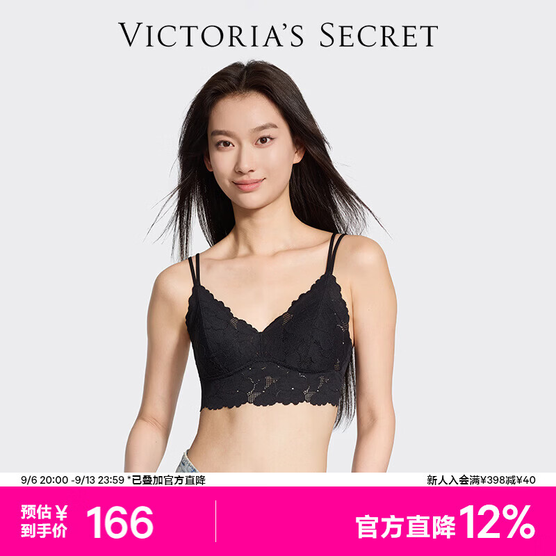bug 起维密内衣神車 线下贵飞了 门店都得四五百 戳链接加购 - 86线报