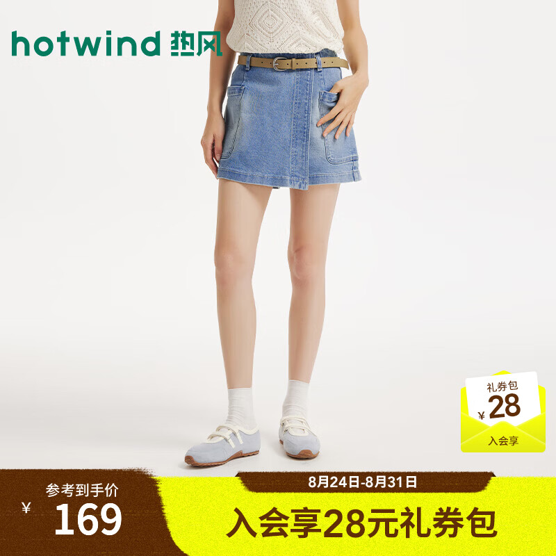 热风（Hotwind）商场同款女士牛仔短裤2026年夏季新款复古高腰时尚腰带牛仔裙裤 28浅兰 XL 28