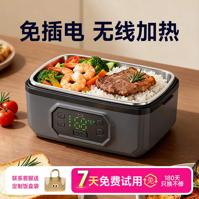GBTW无线加热饭盒学生上班便携不插电免注水充电自热保温大容量电热饭盒 1.2L 【智能保温+快充+定时预约】 京东折扣/优惠券