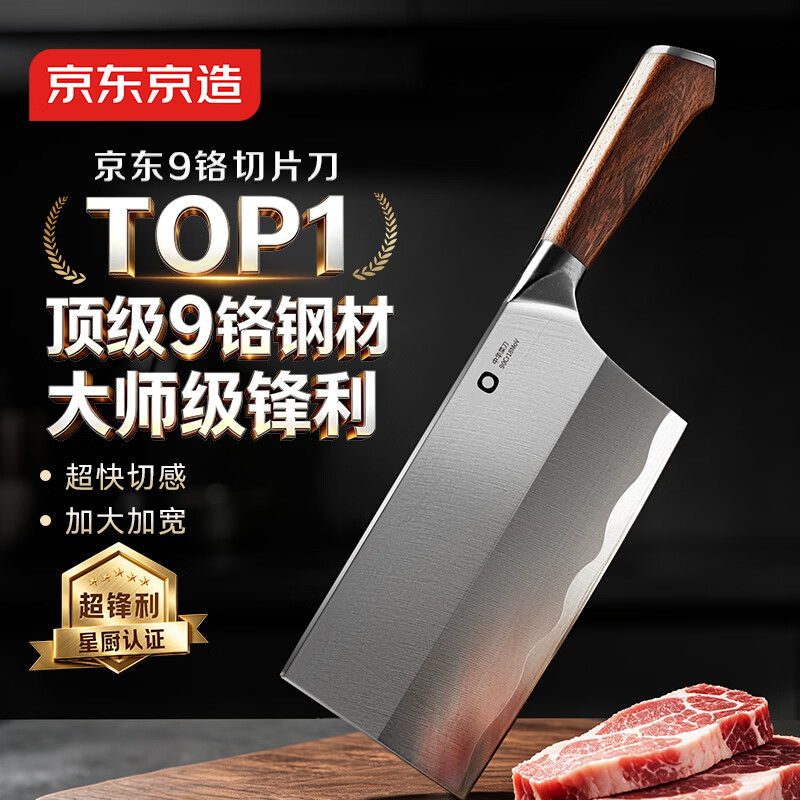 618剁手推荐：京东京造好物种草分享