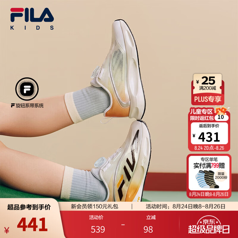 FILA超跑6|斐乐儿童童鞋跑步鞋2026秋新款男女小童缓震运动鞋 斐乐白/白玉绿-WW 31