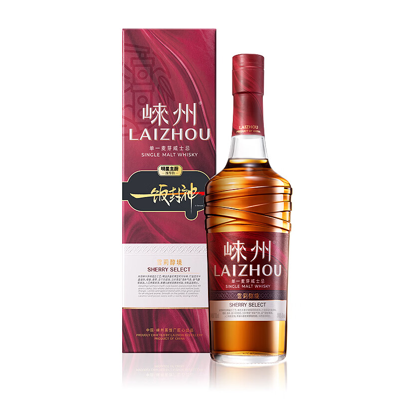 崃州【新品】雪莉醇境威士忌700ml四重雪莉桶融合单一麦芽威士忌 雪莉醇境700ml*1