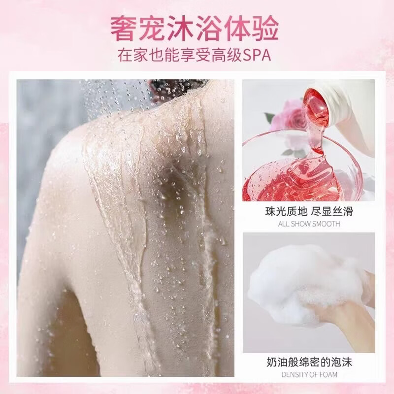 艾诗沐浴露玫瑰花香持久留香浪漫保湿沐浴乳港版正品香氛滋润男女 蜜意紫色 650ml *2瓶