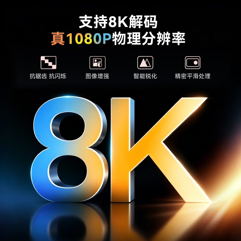 和天创微米【赠终身影视教育VIP】X5高亮云台投影仪家用超高清1080P卧室投影机智能家庭影院