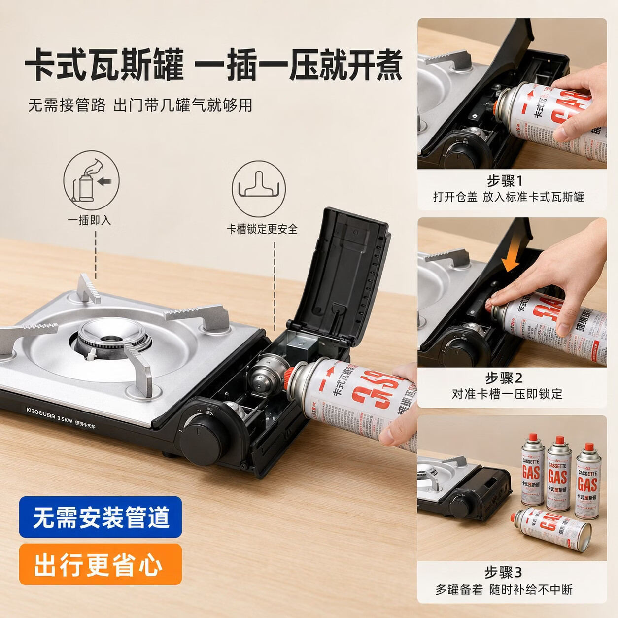 劲舟卡式炉家用商用户外炉具便携式露营炊具火锅炉卡磁炉围炉煮茶炉具 全黑配收纳箱-3500W智能断气安全防爆