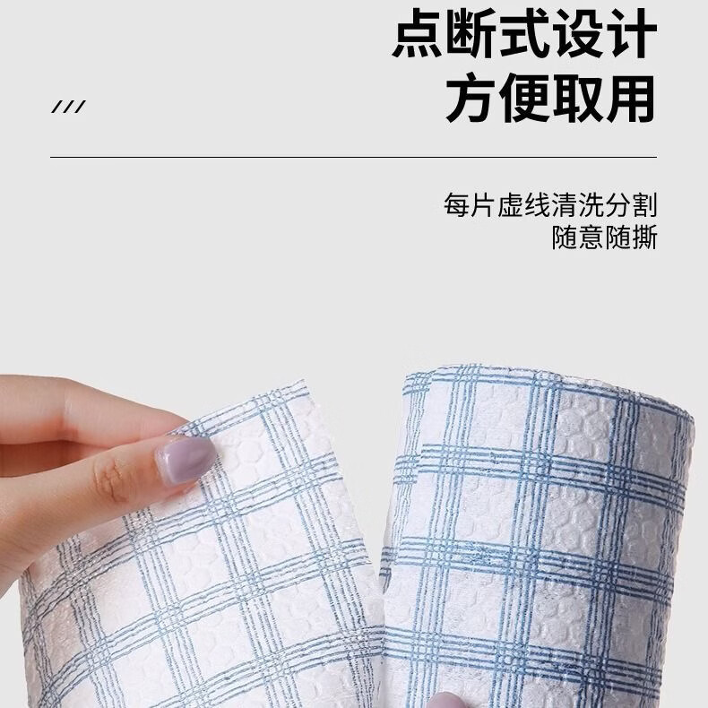 加厚加大懒人抹布家用厨房用纸一次性洗碗布干湿两用无纺布洗碗巾 大号30*30cm 5卷200片