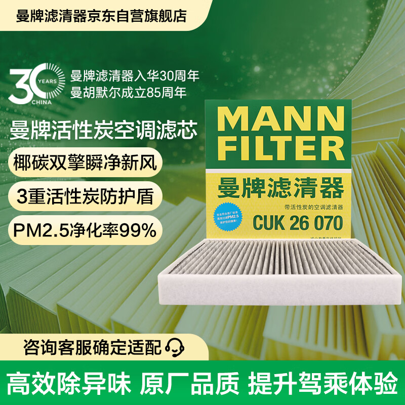 为下次保养准备，618囤这些车品最划算