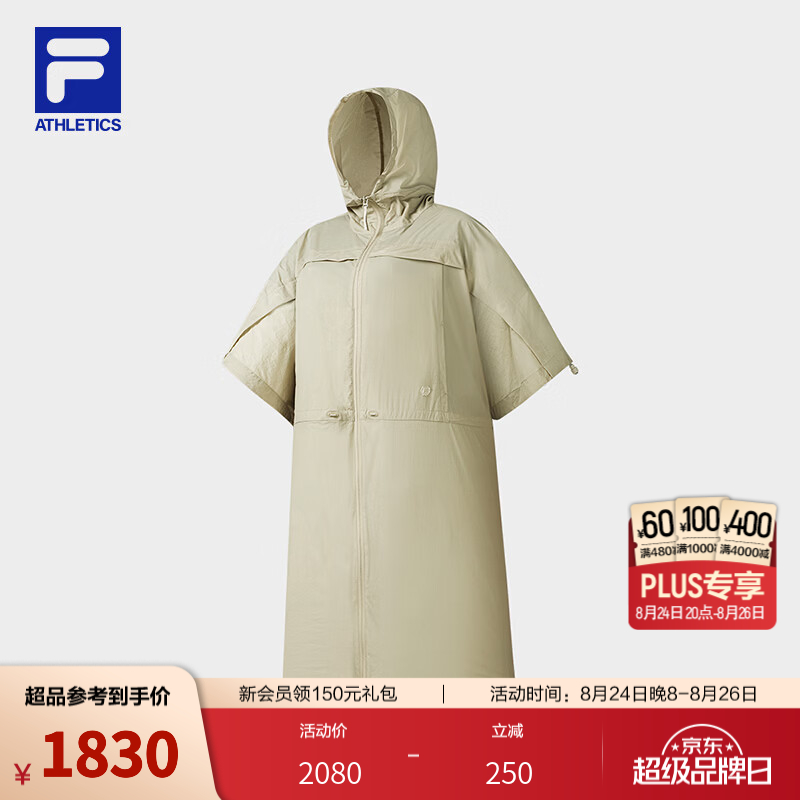 FILA斐乐马甲26秋季新款女士梭织上衣健身运动中长款连帽外套 糅皮卡其-LK M 165/84A/M