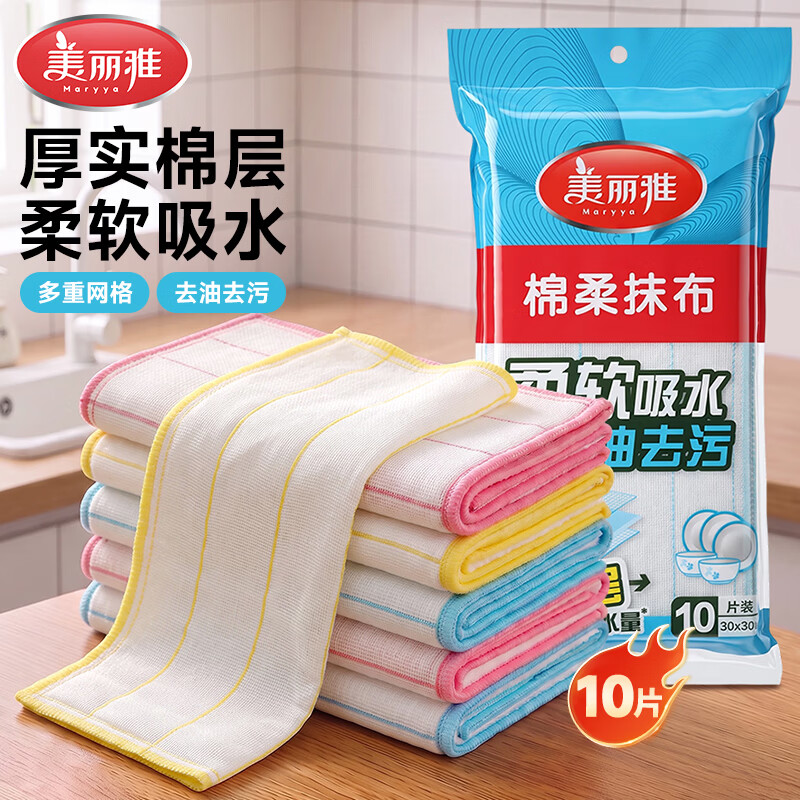 自营顶诺整切菲力牛排100g*8片+酱包，折后仅69.1元