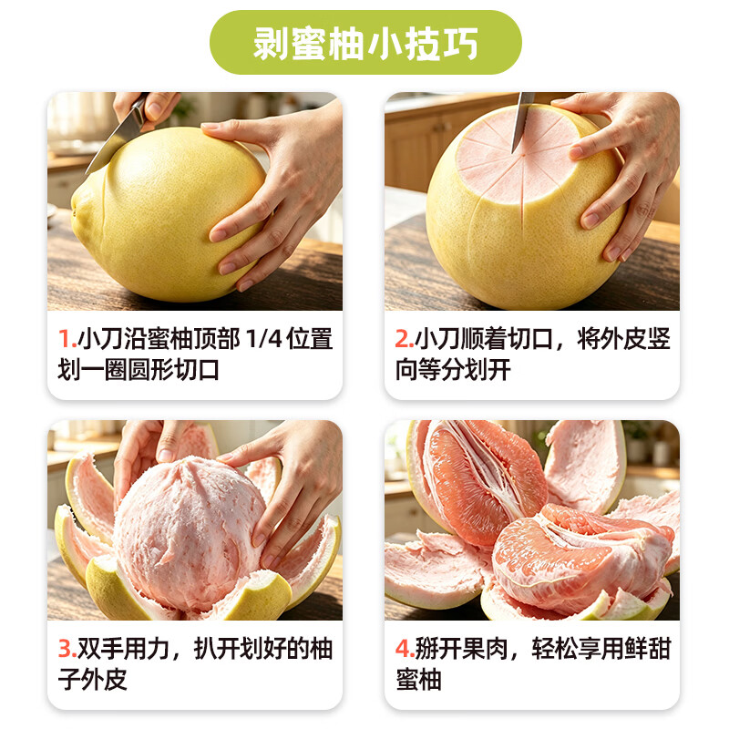 选果吃果柚子红心蜜甜柚正宗福建平和琯溪蜜柚新鲜当季水果礼盒中秋节送礼 两个装【单果1.7斤起】带箱4-4.5斤