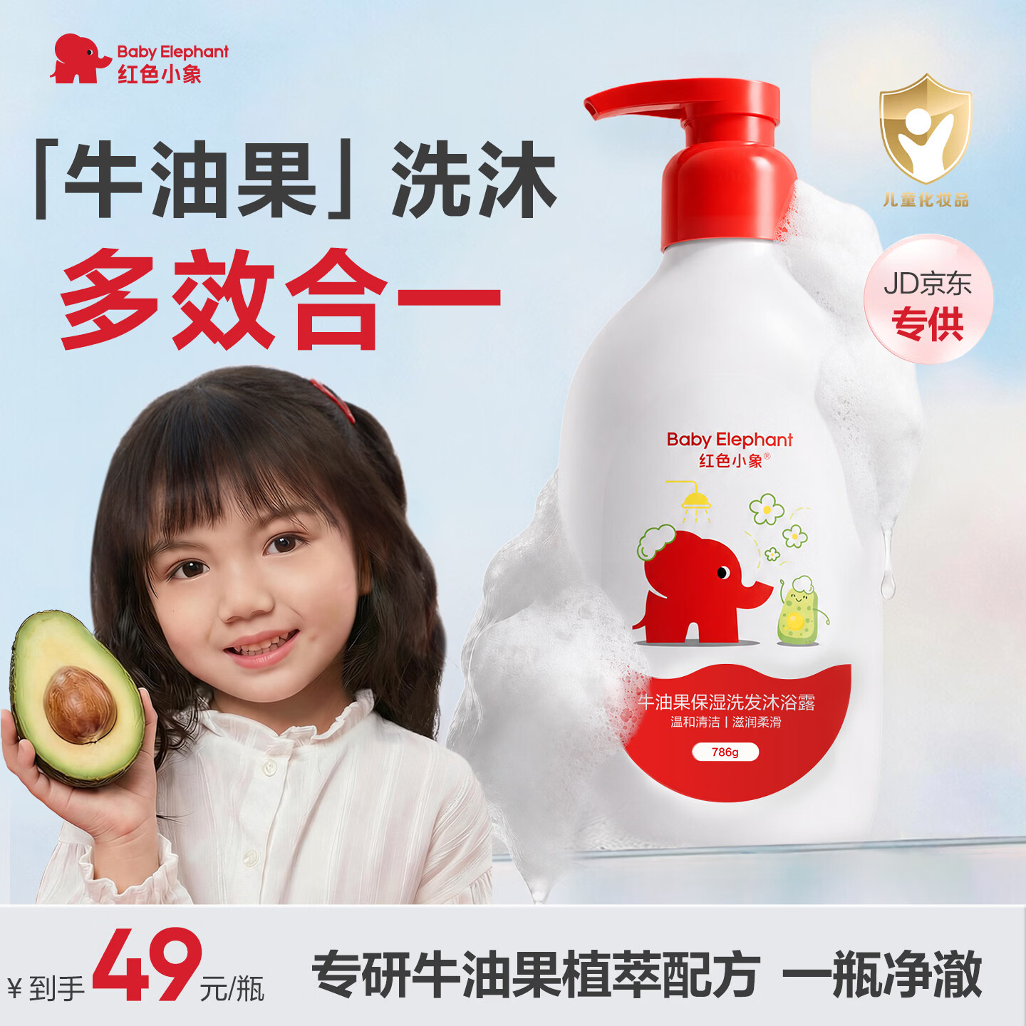 市场各大牌子洗发水，你怎么选？