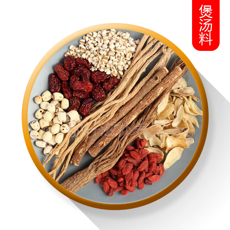 养生 当归黄芪党参煲汤料包 归芪药膳炖鸡料滋补熬汤  煲汤料100g