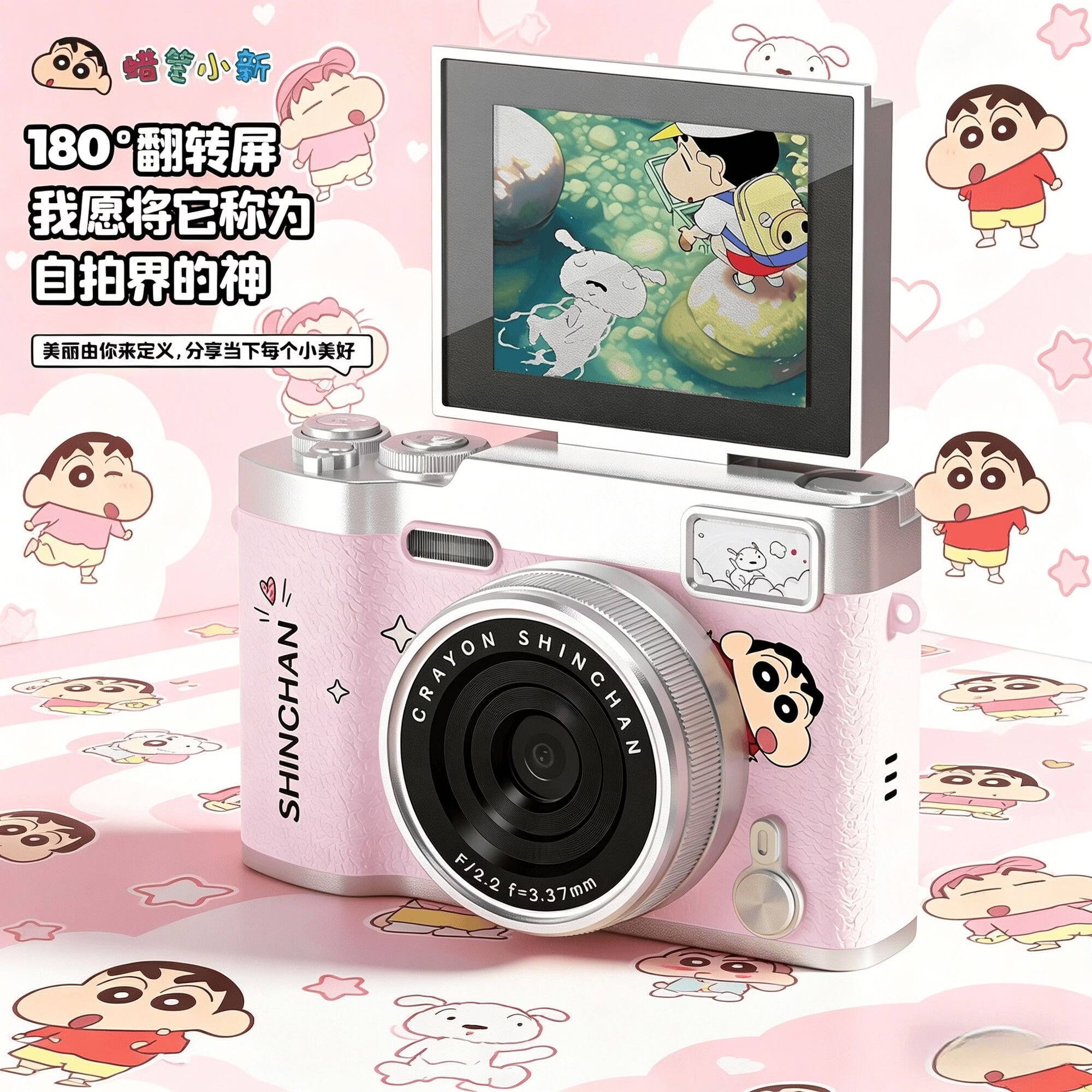 蜡笔小新翻转屏学生数码相机ccd平替校园入门照相机拍照旅游拍立得卡片机送女朋友生日七夕情人节礼物 浅烟白【一年质保+代写贺卡】 【512G内存卡】臻选礼包+传手机