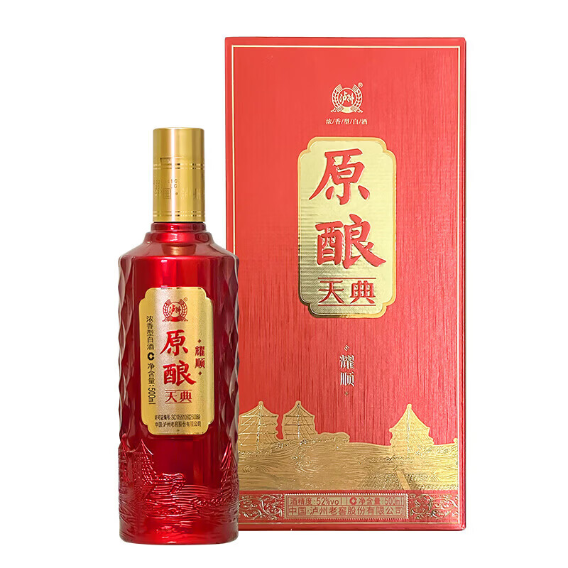 泸州老窖老窖股份出品  礼盒装 浓香型 白酒  纯粮酒  52度 500mL 2瓶 原酿天典 耀顺