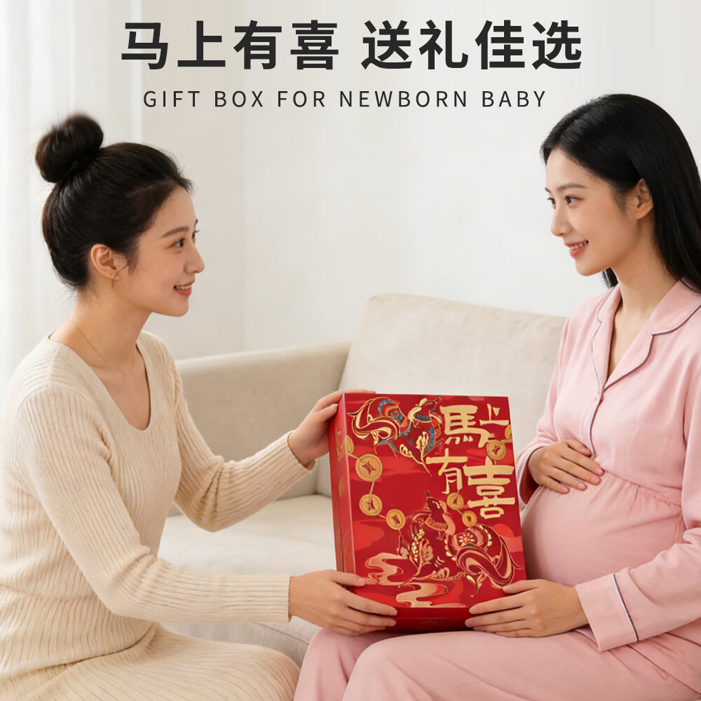 班杰威尔(Banjvall)婴儿衣服秋冬季新生儿连体衣纯棉新生儿礼盒宝宝哈衣满月百天周岁 四季马上有喜礼盒(斜扣福马+对开福马) 59cm
