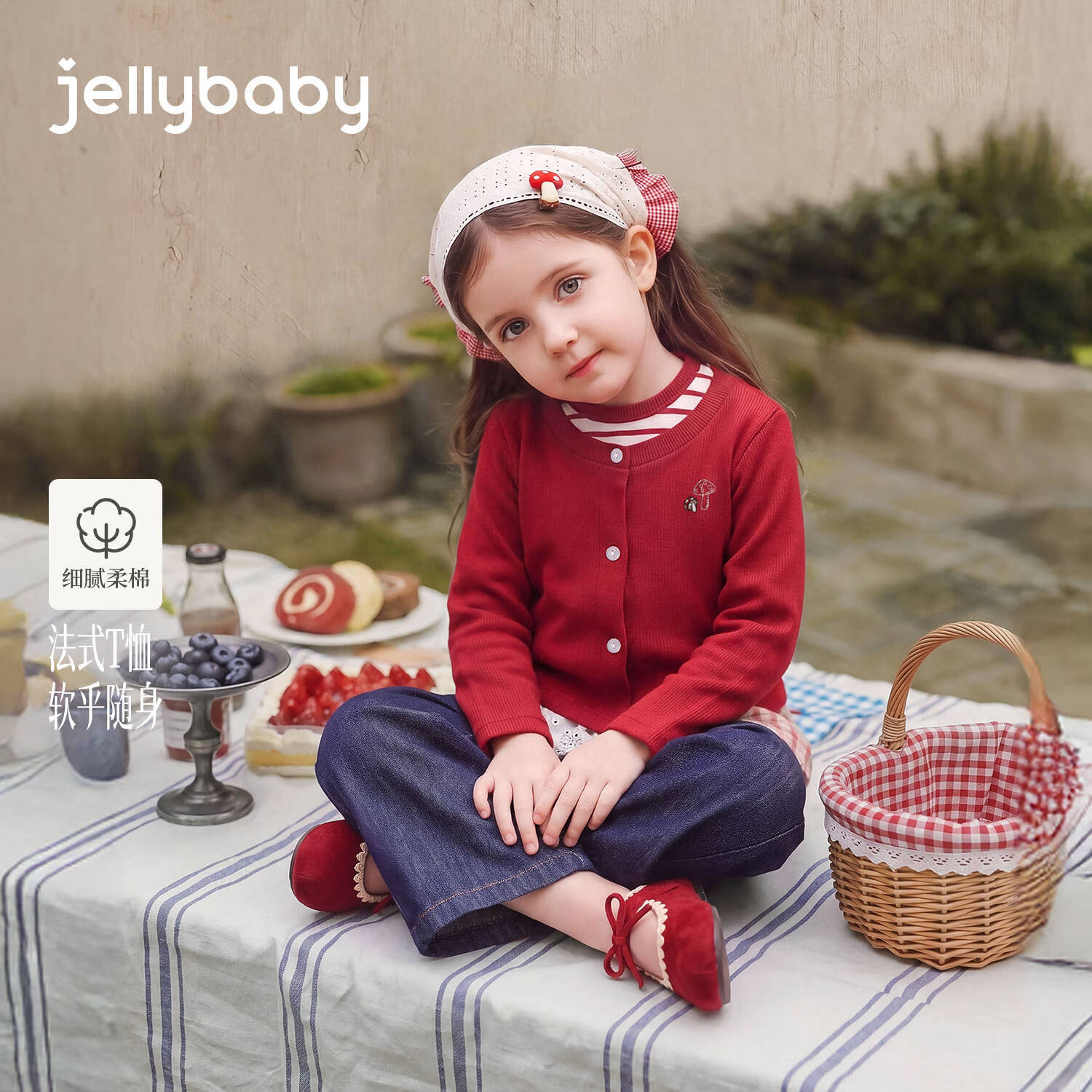 JELLYBABY【抑菌蘑菇绣花长袖T恤】26新品秋款女童中童露营假两件T恤 红色 110
