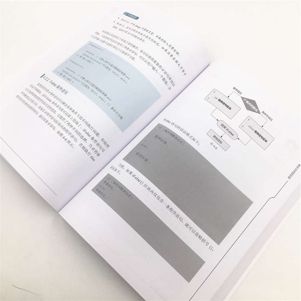 Java程序设计第一课