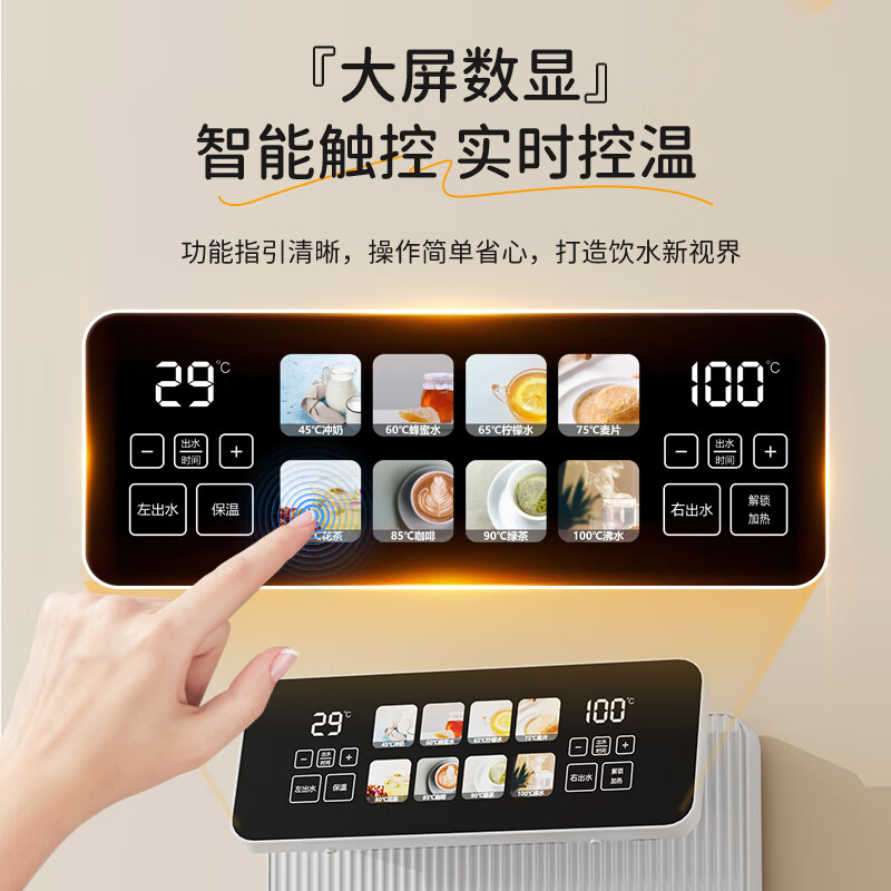美菱(MeiLing)茶吧机家用高端智能语音大款遥控立式饮水机下置水桶一体柜家用办公室茶水机 智能语音【双温双显】 制热型