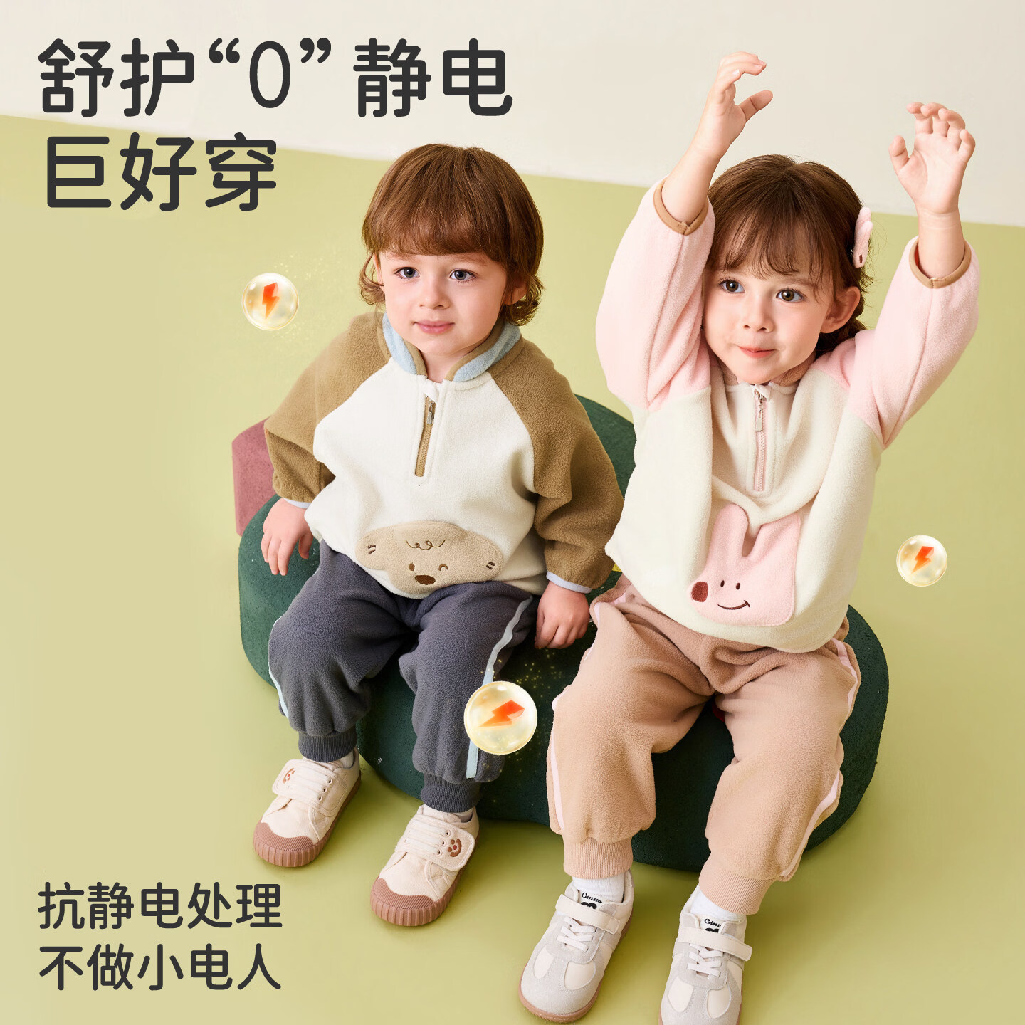 婧麒（JOYNCLEON）儿童摇粒绒套装加绒卫衣男女童秋冬季长袖宝宝抗静电两件套1 粉色 80 （80cm）