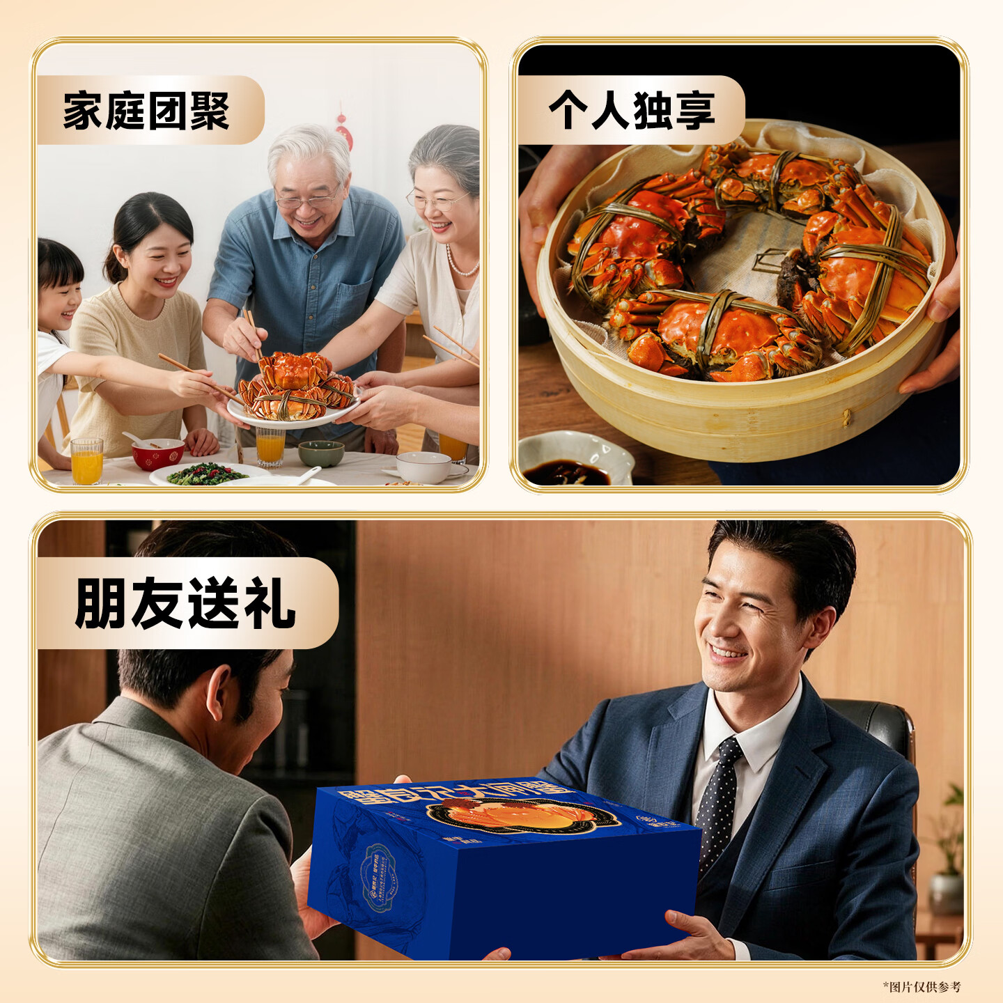 【礼券】蟹良记 大闸蟹礼券螃蟹中秋送礼礼盒礼品卡鲜活生鲜蟹卡 蟹后款6878型 (全母3.0两) 8只