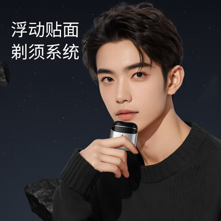 飞利浦(PHILIPS)同款电动剃须刀男士2026新款德国精工刮胡刀便携式干净不留胡渣送男友生日礼物 珠光白 【双环刀网|IPX7全身水洗|60天续航】
