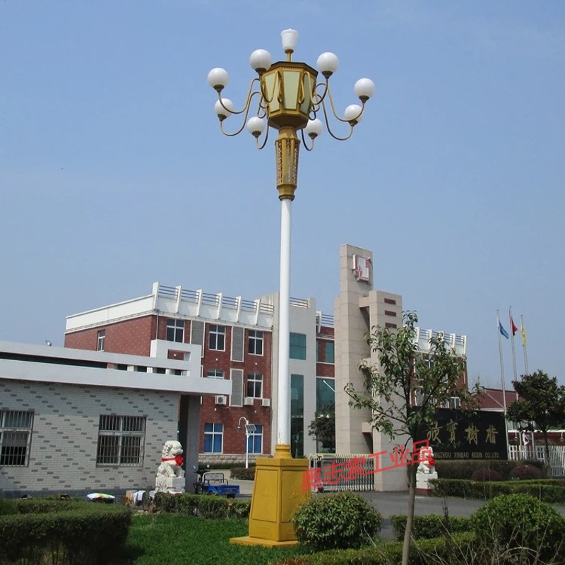 惠利得户外6米8米10米中华灯路灯玉兰灯灯罩小区公园广场高杆路灯 5米