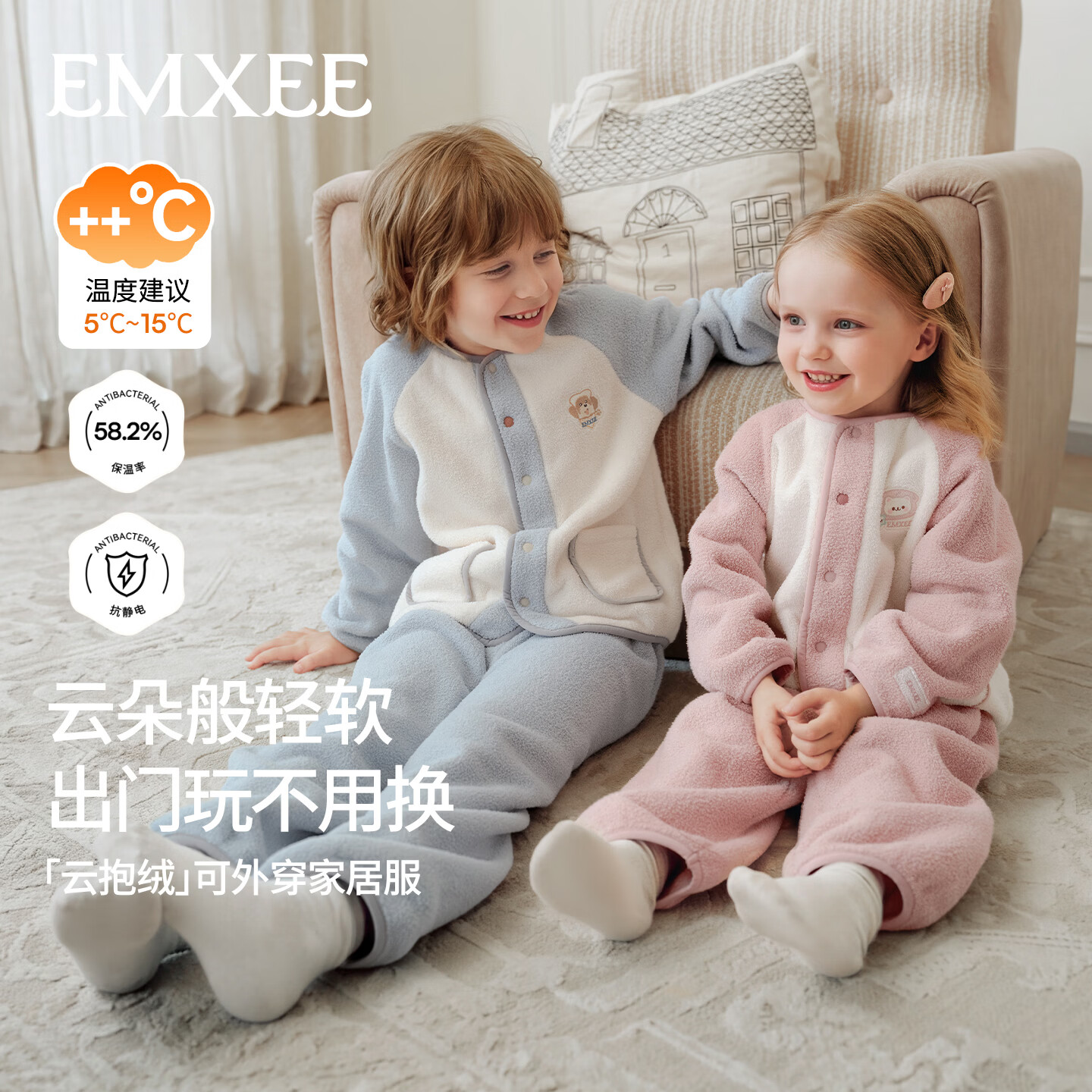 嫚熙（EMXEE）秋冬新品儿童家居服双面荔枝绒保暖轻便可外出男童女童秋冬睡衣 【云抱绒】柔雾蓝 110 cm （3-5岁，建议体重14-17kg）